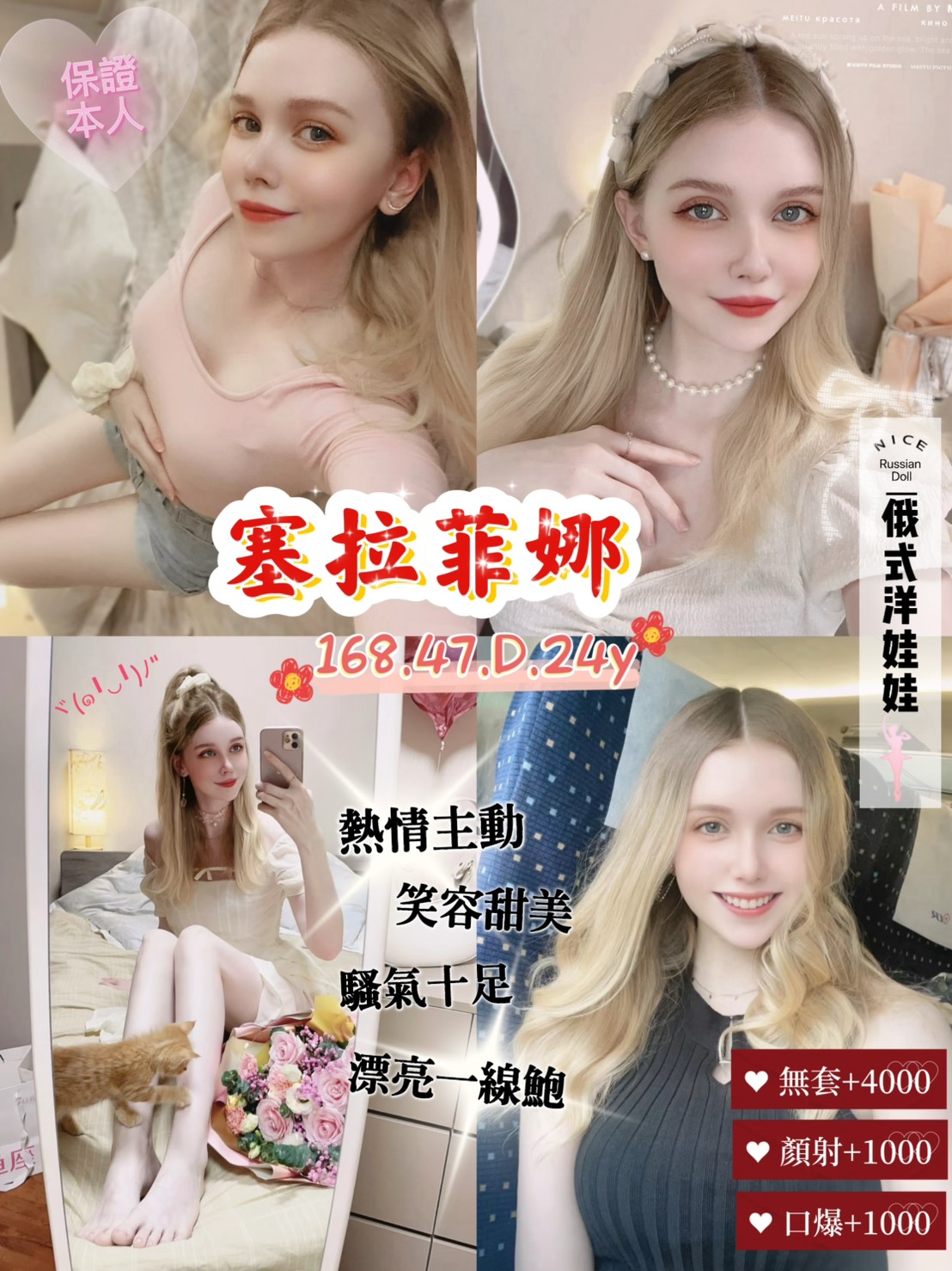 台北 雅文 巨乳36D